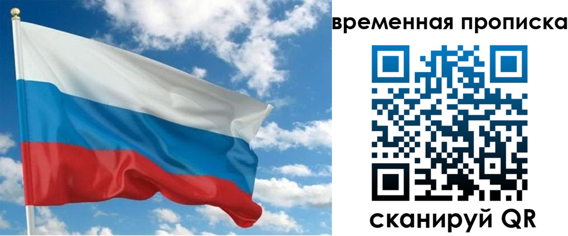 регистрация для школы в Семёнове